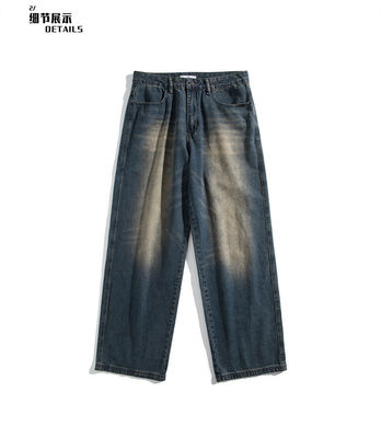 Supporto 7 giorni Tempismo di ordinazione campione 2023 Vintage Distressed Wide-Leg Mop Jeans per uomini