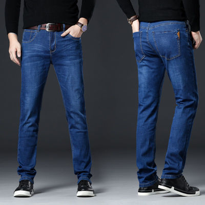 Spessore stretch jeans maschile tubo rigido sciolto cintura alta taglia più lavaggio casual lavaggio sabbia